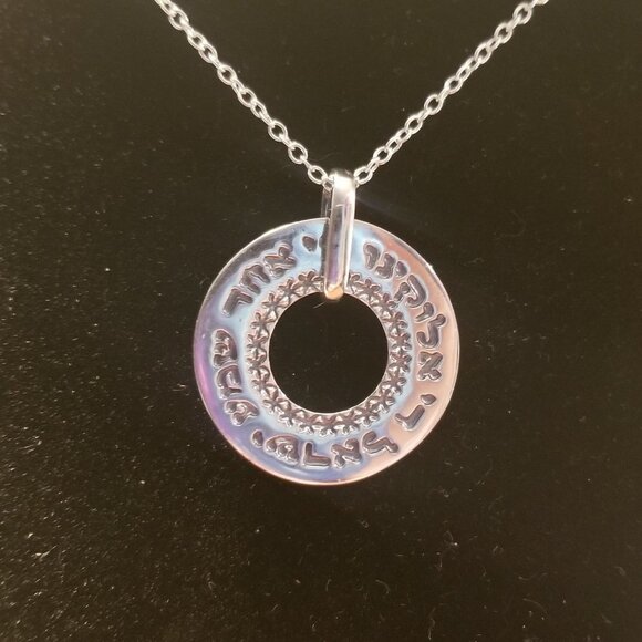 Pendant--Shema engraved in Hebrew on 925 Silver Floating Disc Pendant w/Chain - Picture 1 of 5